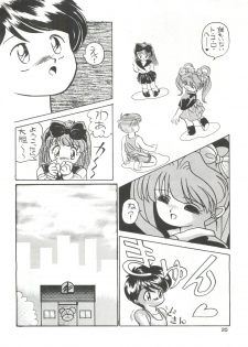 (C39) [Mitsuiri House (Anyama Takemi, Asuka Suzuki, Ira Kusamoto)] Mitsuiri House 2 (Idol Tenshi Youkoso Yoko) - page 21