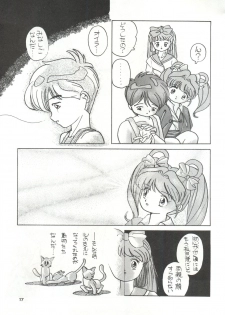 (C39) [Mitsuiri House (Anyama Takemi, Asuka Suzuki, Ira Kusamoto)] Mitsuiri House 2 (Idol Tenshi Youkoso Yoko) - page 18