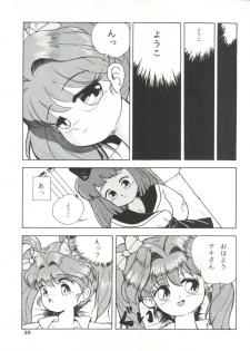 (C39) [Mitsuiri House (Anyama Takemi, Asuka Suzuki, Ira Kusamoto)] Mitsuiri House 2 (Idol Tenshi Youkoso Yoko) - page 40