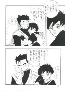 (C45) [Chirigami Goya, Fusuma Goten (Shouji Haruzo)] XX (Dragon Ball Z) - page 37