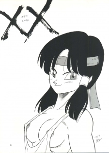 (C45) [Chirigami Goya, Fusuma Goten (Shouji Haruzo)] XX (Dragon Ball Z) - page 4