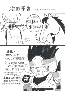 (C45) [Chirigami Goya, Fusuma Goten (Shouji Haruzo)] XX (Dragon Ball Z) - page 38