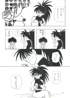 (C45) [Chirigami Goya, Fusuma Goten (Shouji Haruzo)] XX (Dragon Ball Z) - page 21
