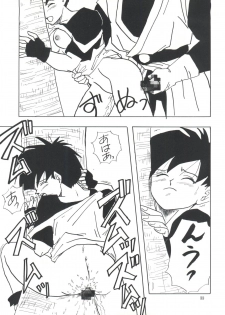 (C45) [Chirigami Goya, Fusuma Goten (Shouji Haruzo)] XX (Dragon Ball Z) - page 34