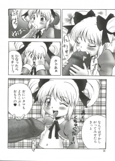 [Anthology] Welcome Island (Sister Princess) - page 37
