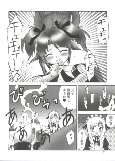 [Anthology] Welcome Island (Sister Princess) - page 43