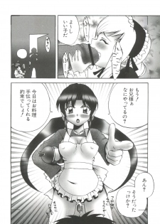 [Anthology] Welcome Island (Sister Princess) - page 45