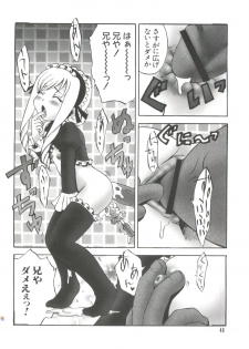 [Anthology] Welcome Island (Sister Princess) - page 47