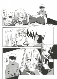 [Anthology] Welcome Island (Sister Princess) - page 26