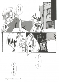 [Anthology] Welcome Island (Sister Princess) - page 33