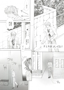 (SC12) [NEKOMIYA (Nekomi Haruto)] JUICY FRUITS (Sister Princess) - page 7