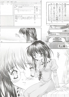 (SC12) [NEKOMIYA (Nekomi Haruto)] JUICY FRUITS (Sister Princess) - page 43