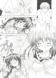 (SC12) [NEKOMIYA (Nekomi Haruto)] JUICY FRUITS (Sister Princess) - page 46