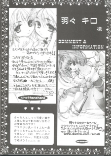 (SC12) [NEKOMIYA (Nekomi Haruto)] JUICY FRUITS (Sister Princess) - page 35