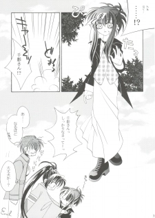 (SC12) [NEKOMIYA (Nekomi Haruto)] JUICY FRUITS (Sister Princess) - page 34