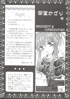 (SC12) [NEKOMIYA (Nekomi Haruto)] JUICY FRUITS (Sister Princess) - page 39