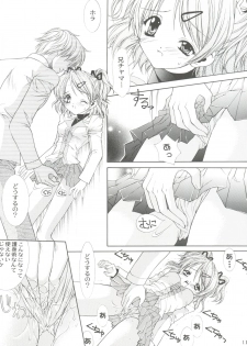 (SC12) [NEKOMIYA (Nekomi Haruto)] JUICY FRUITS (Sister Princess) - page 10