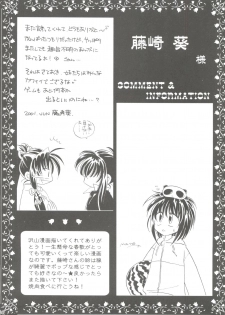 (SC12) [NEKOMIYA (Nekomi Haruto)] JUICY FRUITS (Sister Princess) - page 29