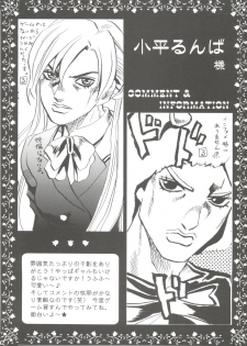 (SC12) [NEKOMIYA (Nekomi Haruto)] JUICY FRUITS (Sister Princess) - page 41