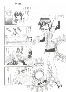(SC12) [NEKOMIYA (Nekomi Haruto)] JUICY FRUITS (Sister Princess) - page 24