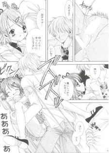 (SC12) [NEKOMIYA (Nekomi Haruto)] JUICY FRUITS (Sister Princess) - page 18