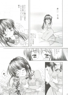 (SC12) [NEKOMIYA (Nekomi Haruto)] JUICY FRUITS (Sister Princess) - page 44
