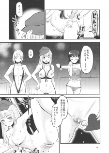 (C90) [Water Garden (Hekyu)] Yume Kissa ETO (Strike Witches) - page 13