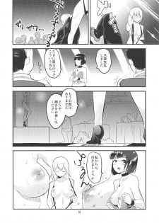 (C90) [Water Garden (Hekyu)] Yume Kissa ETO (Strike Witches) - page 18