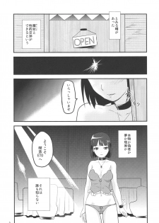 (C90) [Water Garden (Hekyu)] Yume Kissa ETO (Strike Witches) - page 3