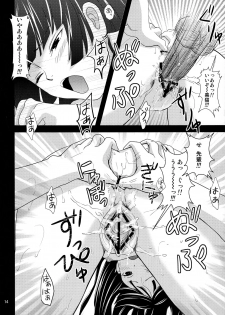 (C85) [YKMC Matsuri (Yumisaki Ren, Tsuru Ryuuzou)] Kuroneko Shunga (Ore no Imouto ga Konna ni Kawaii Wake ga Nai) - page 14