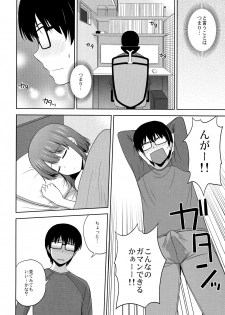 (C89) [G-SCAN CORP. (Satou Chagashi)] Katou Megumi no Rinri Shinsakai (Saenai Heroine no Sodatekata) - page 7