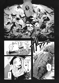 (C89) [Dennou Chocolate (AwA, Mado)] Goumon-gu no Shokei Jou ♪ - page 31