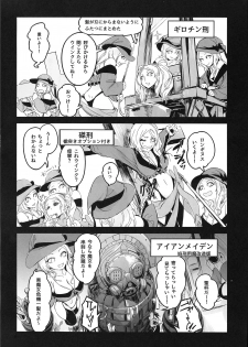 (C89) [Dennou Chocolate (AwA, Mado)] Goumon-gu no Shokei Jou ♪ - page 29