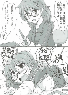 (C90) [Ryuukakusan Nodoame (Various)] Zettai ni Sokuochi 2-koma nante Shinai! (THE IDOLM@STER CINDERELLA GIRLS) - page 20