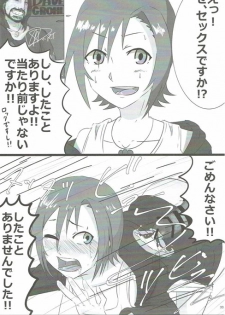 (C90) [Ryuukakusan Nodoame (Various)] Zettai ni Sokuochi 2-koma nante Shinai! (THE IDOLM@STER CINDERELLA GIRLS) - page 32
