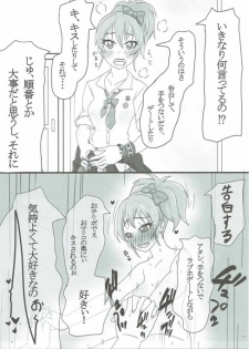 (C90) [Ryuukakusan Nodoame (Various)] Zettai ni Sokuochi 2-koma nante Shinai! (THE IDOLM@STER CINDERELLA GIRLS) - page 40