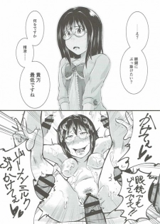 (C90) [Ryuukakusan Nodoame (Various)] Zettai ni Sokuochi 2-koma nante Shinai! (THE IDOLM@STER CINDERELLA GIRLS) - page 18