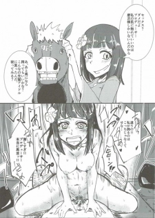 (C90) [Ryuukakusan Nodoame (Various)] Zettai ni Sokuochi 2-koma nante Shinai! (THE IDOLM@STER CINDERELLA GIRLS) - page 12
