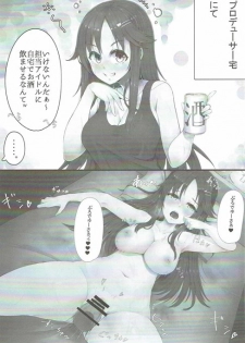 (C90) [Ryuukakusan Nodoame (Various)] Zettai ni Sokuochi 2-koma nante Shinai! (THE IDOLM@STER CINDERELLA GIRLS) - page 10