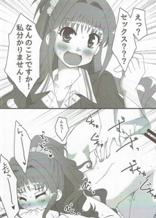 (C90) [Ryuukakusan Nodoame (Various)] Zettai ni Sokuochi 2-koma nante Shinai! (THE IDOLM@STER CINDERELLA GIRLS) - page 41
