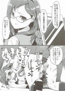 (C90) [Ryuukakusan Nodoame (Various)] Zettai ni Sokuochi 2-koma nante Shinai! (THE IDOLM@STER CINDERELLA GIRLS) - page 23