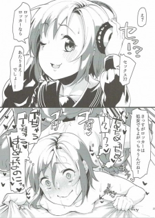 (C90) [Ryuukakusan Nodoame (Various)] Zettai ni Sokuochi 2-koma nante Shinai! (THE IDOLM@STER CINDERELLA GIRLS) - page 24