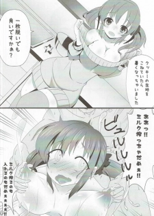 (C90) [Ryuukakusan Nodoame (Various)] Zettai ni Sokuochi 2-koma nante Shinai! (THE IDOLM@STER CINDERELLA GIRLS) - page 35