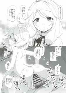 (C90) [Ryuukakusan Nodoame (Various)] Zettai ni Sokuochi 2-koma nante Shinai! (THE IDOLM@STER CINDERELLA GIRLS) - page 4