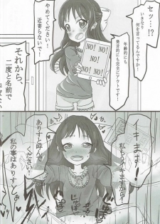 (C90) [Ryuukakusan Nodoame (Various)] Zettai ni Sokuochi 2-koma nante Shinai! (THE IDOLM@STER CINDERELLA GIRLS) - page 39