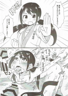 (C90) [Ryuukakusan Nodoame (Various)] Zettai ni Sokuochi 2-koma nante Shinai! (THE IDOLM@STER CINDERELLA GIRLS) - page 13