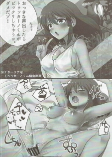 (C90) [Ryuukakusan Nodoame (Various)] Zettai ni Sokuochi 2-koma nante Shinai! (THE IDOLM@STER CINDERELLA GIRLS) - page 7