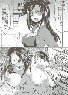 (C90) [Ryuukakusan Nodoame (Various)] Zettai ni Sokuochi 2-koma nante Shinai! (THE IDOLM@STER CINDERELLA GIRLS) - page 45