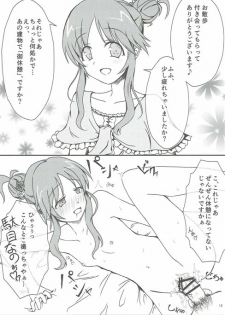 (C90) [Ryuukakusan Nodoame (Various)] Zettai ni Sokuochi 2-koma nante Shinai! (THE IDOLM@STER CINDERELLA GIRLS) - page 14