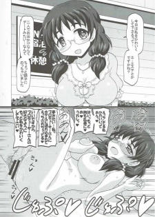 (C90) [Ryuukakusan Nodoame (Various)] Zettai ni Sokuochi 2-koma nante Shinai! (THE IDOLM@STER CINDERELLA GIRLS) - page 16